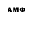 Амфетамин VHQ Ira sht