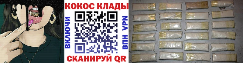 Cocaine Боливия  Купить закладки  Заринск 
