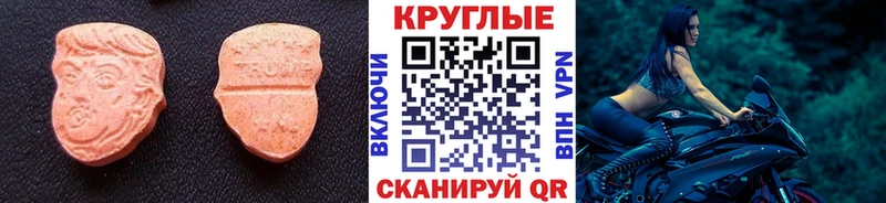 Ecstasy 280мг  Купить  Заринск 