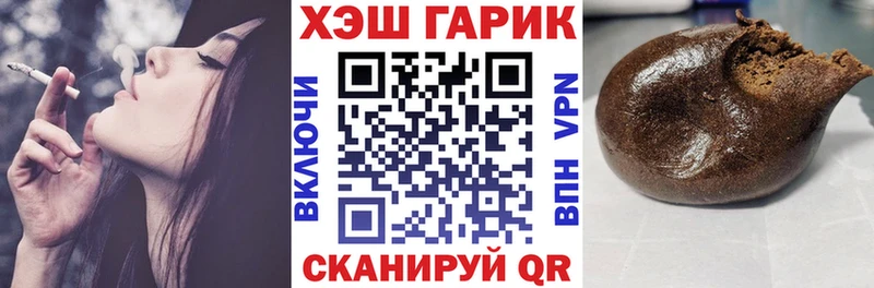 Гашиш убойный  Купить где  Заринск 