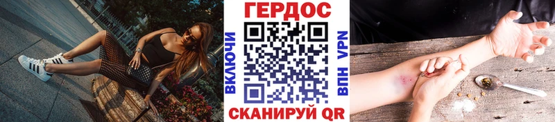 Героин белый  Купить  Заринск 