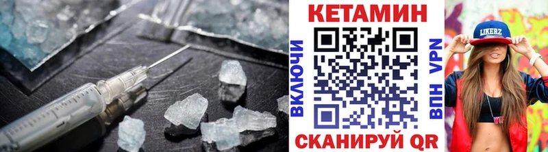Кетамин ketamine  Купить закладки  Заринск 