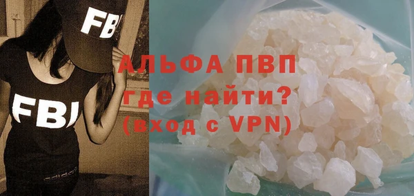 а пвп мука Заволжск