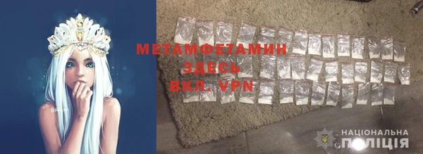 МДМА Зеленодольск