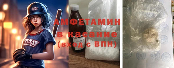 меф Елизово