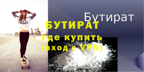 а пвп мука Заволжск