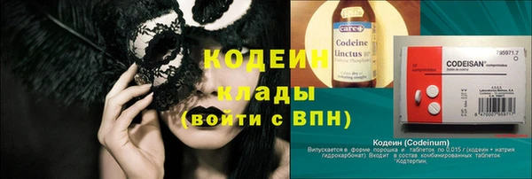 меф Елизово