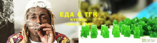 гидропоника Заводоуковск