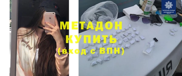 меф Елизово