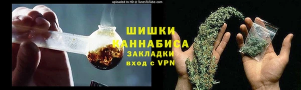 а пвп мука Заволжск