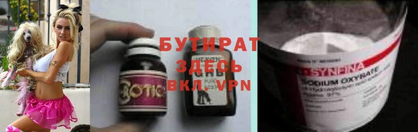 гидропоника Заводоуковск