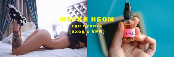 а пвп мука Заволжск