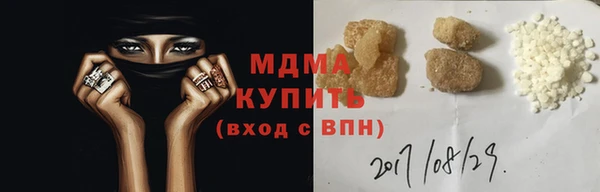 а пвп мука Заволжск