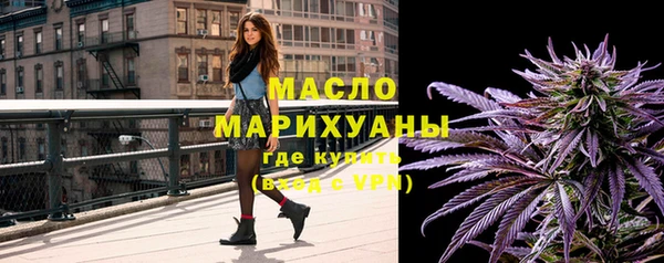 меф Елизово