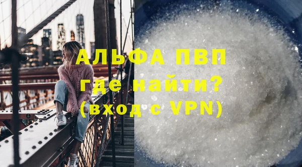 mdpv Елабуга
