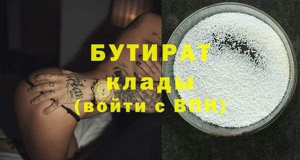 ешки Заволжье