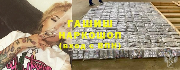 меф Елизово