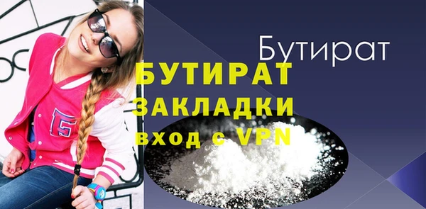 ешки Заволжье