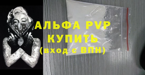 а пвп мука Заволжск