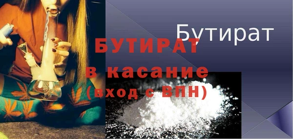 гидропоника Заводоуковск