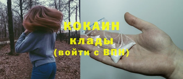 ешки Заволжье