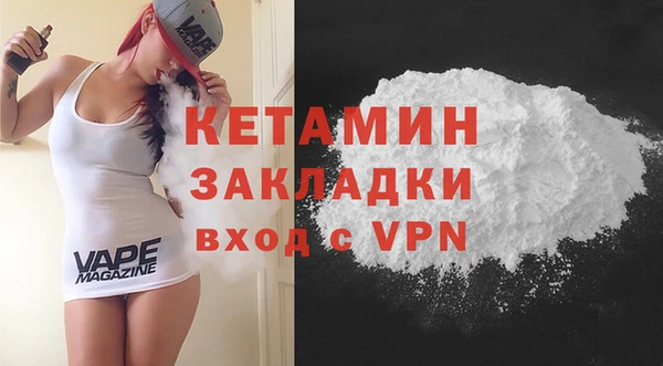 меф Елизово