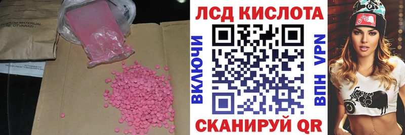ЛСД экстази ecstasy  Купить  Заринск 