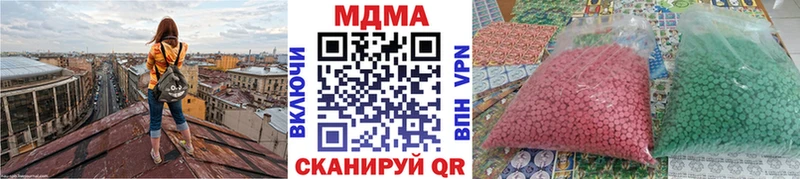 MDMA кристаллы  Купить  Заринск 