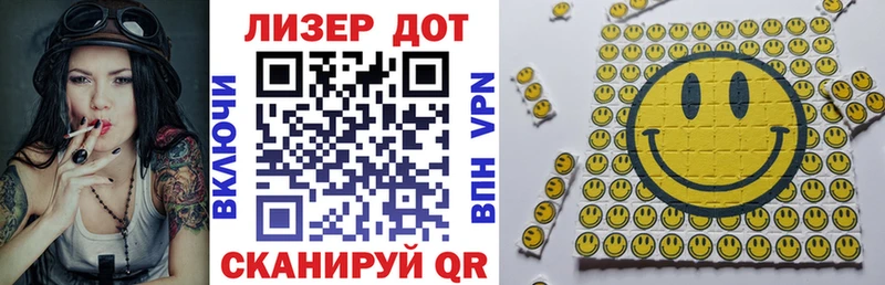 Купить  Заринск  Наркотические марки 1500мкг 