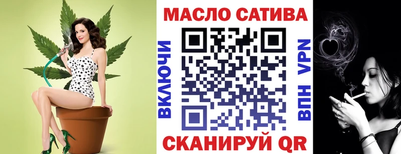 ТГК Wax  Купить где  Заринск 