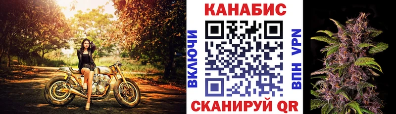 Конопля SATIVA & INDICA  Купить где  Заринск 