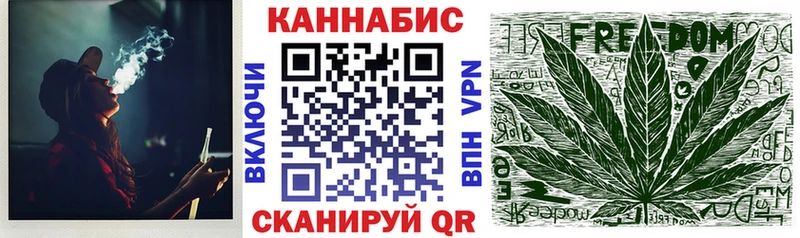 Каннабис VHQ Заринск